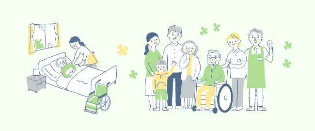 医療案内