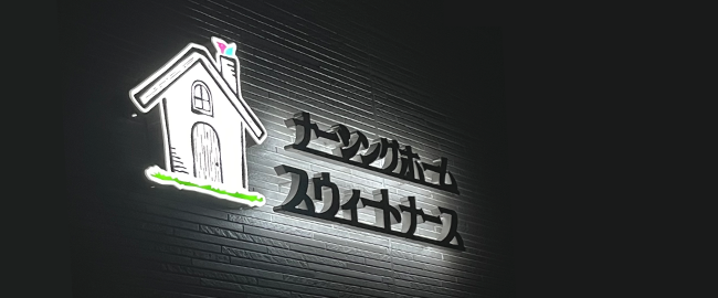 プライバシーポリシー